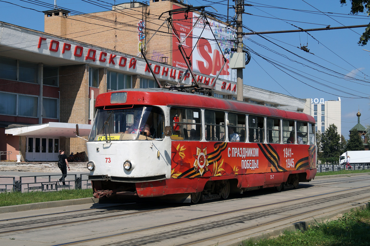 圖拉, Tatra T3SU # 73