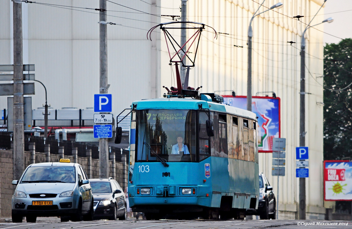 Минск, БКМ 60102 № 103