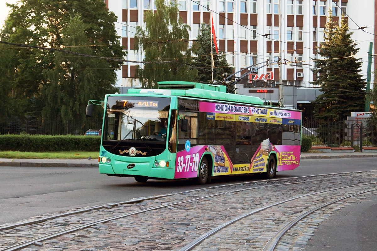 Калининград, ВМЗ-5298.01 «Авангард» № 303