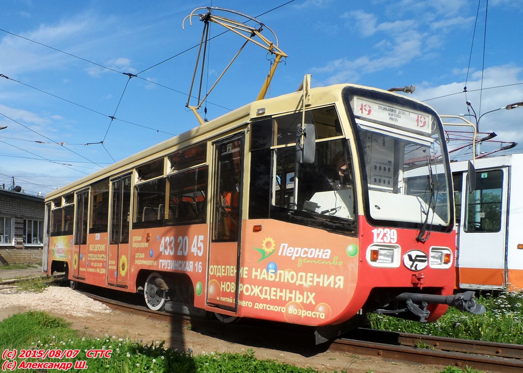 Nižni Novgorod, 71-619KT № 1239