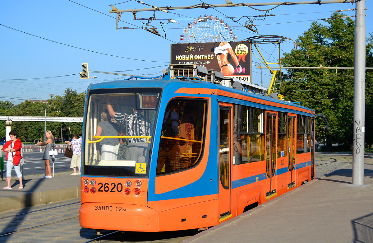 Moskva, 71-623-02 Br. 2620