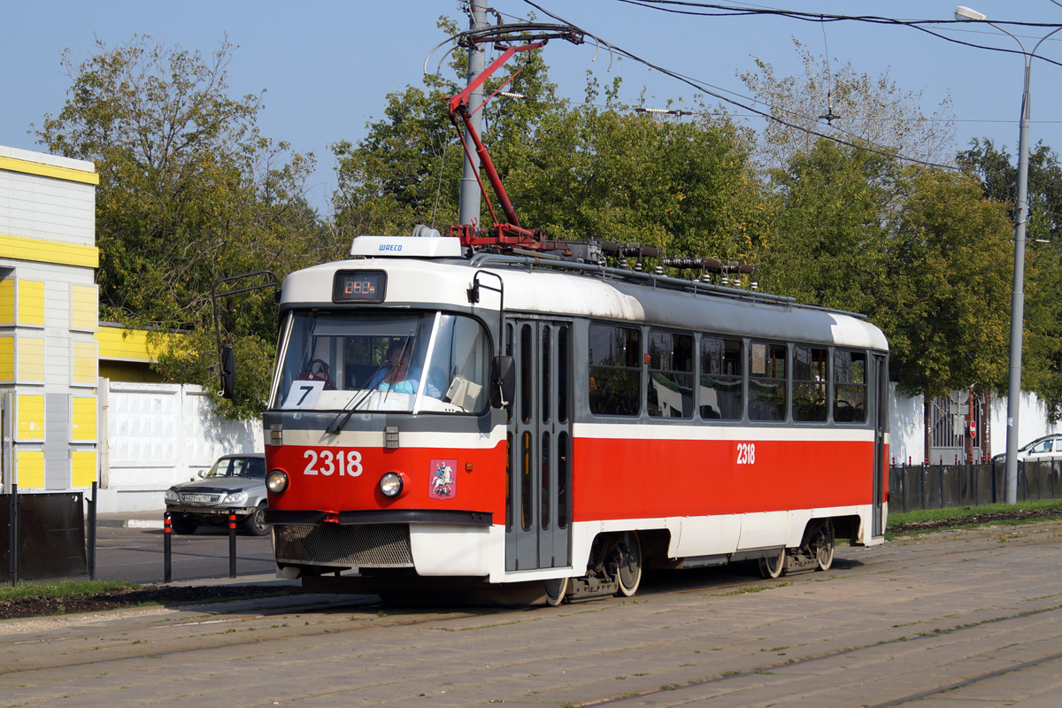 Москва, МТТА-2 № 2318