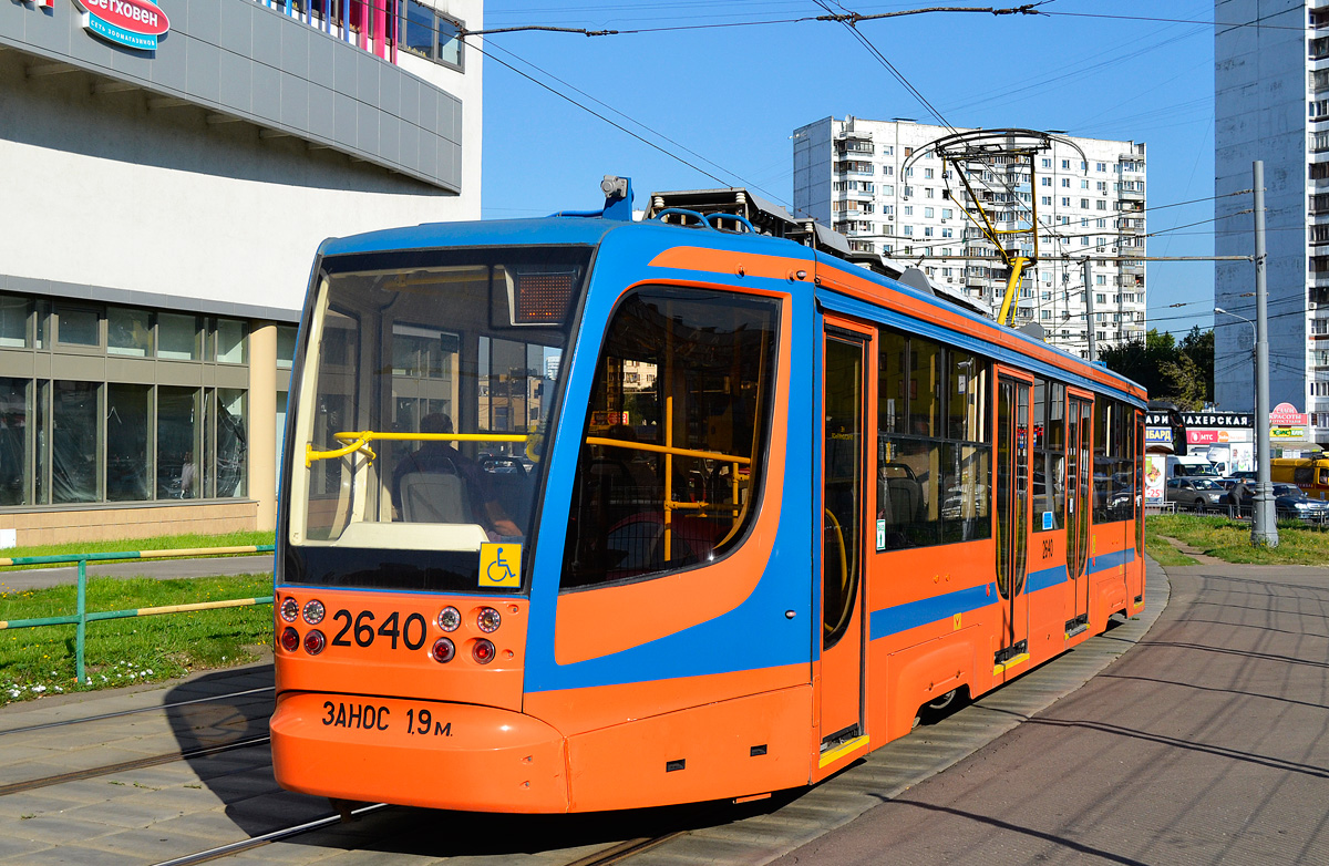 Москва, 71-623-02 № 2640