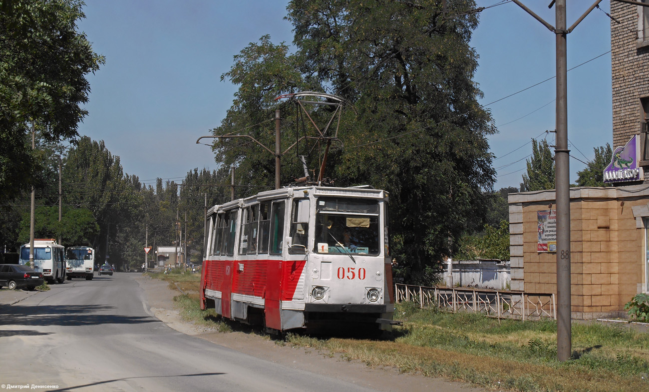 Енакиево, 71-605 (КТМ-5М3) № 050