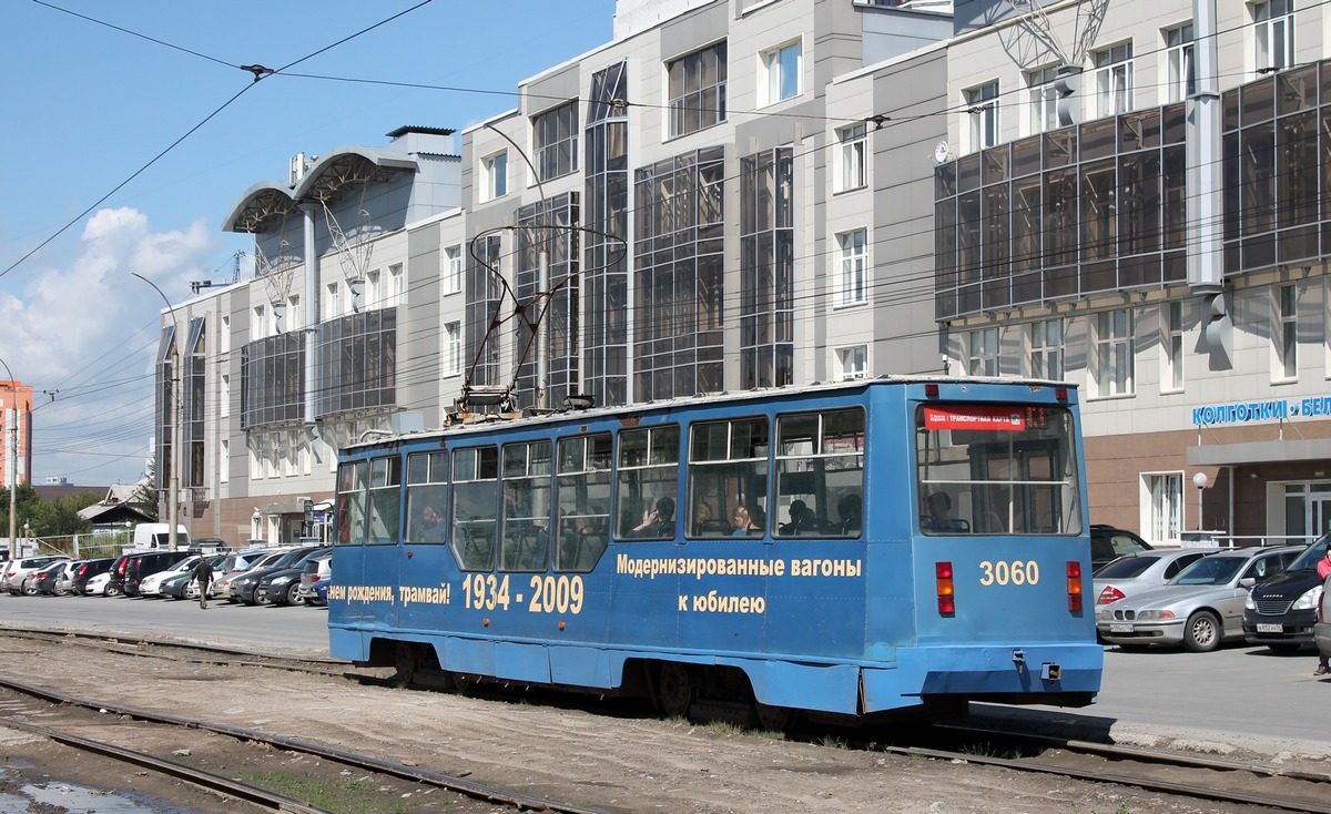 Новосибирск, 71-605А № 3060