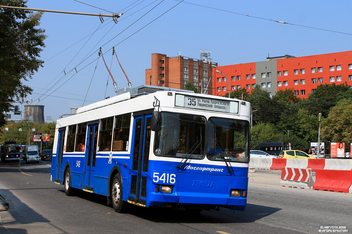 Москва, Тролза-5275.05 «Оптима» № 5416