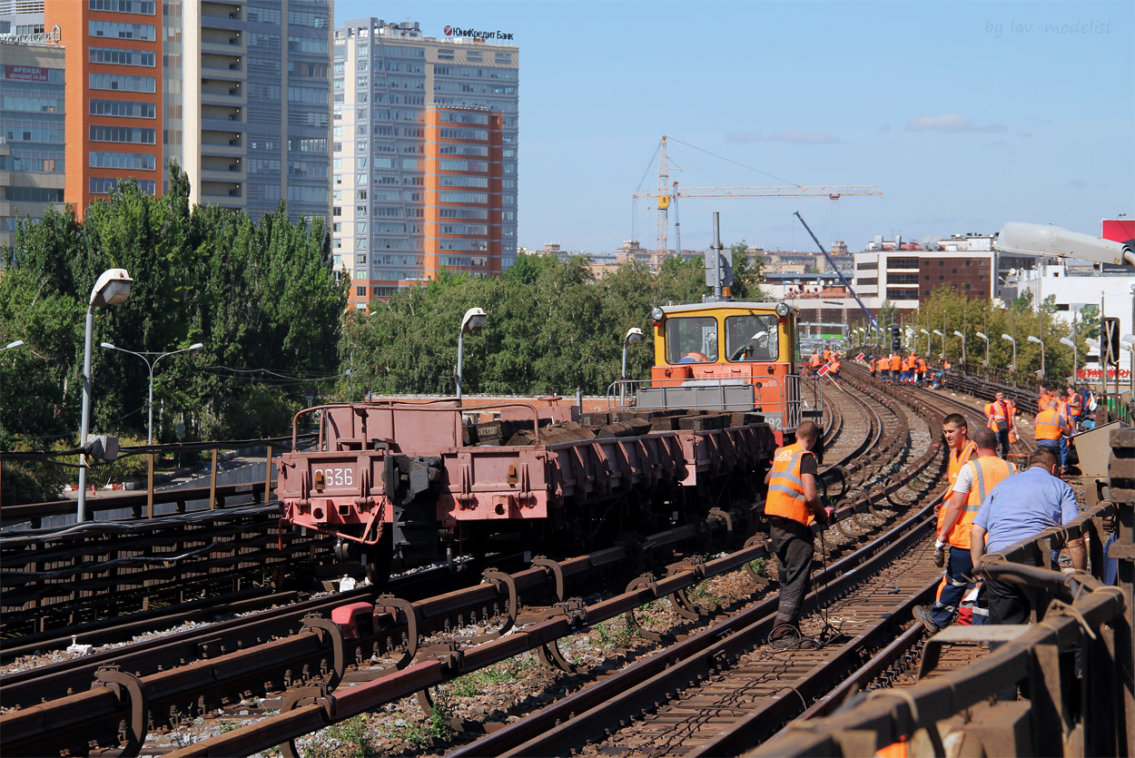 Москва, УП2 № УП2-2636; Москва — Строительство и ремонты