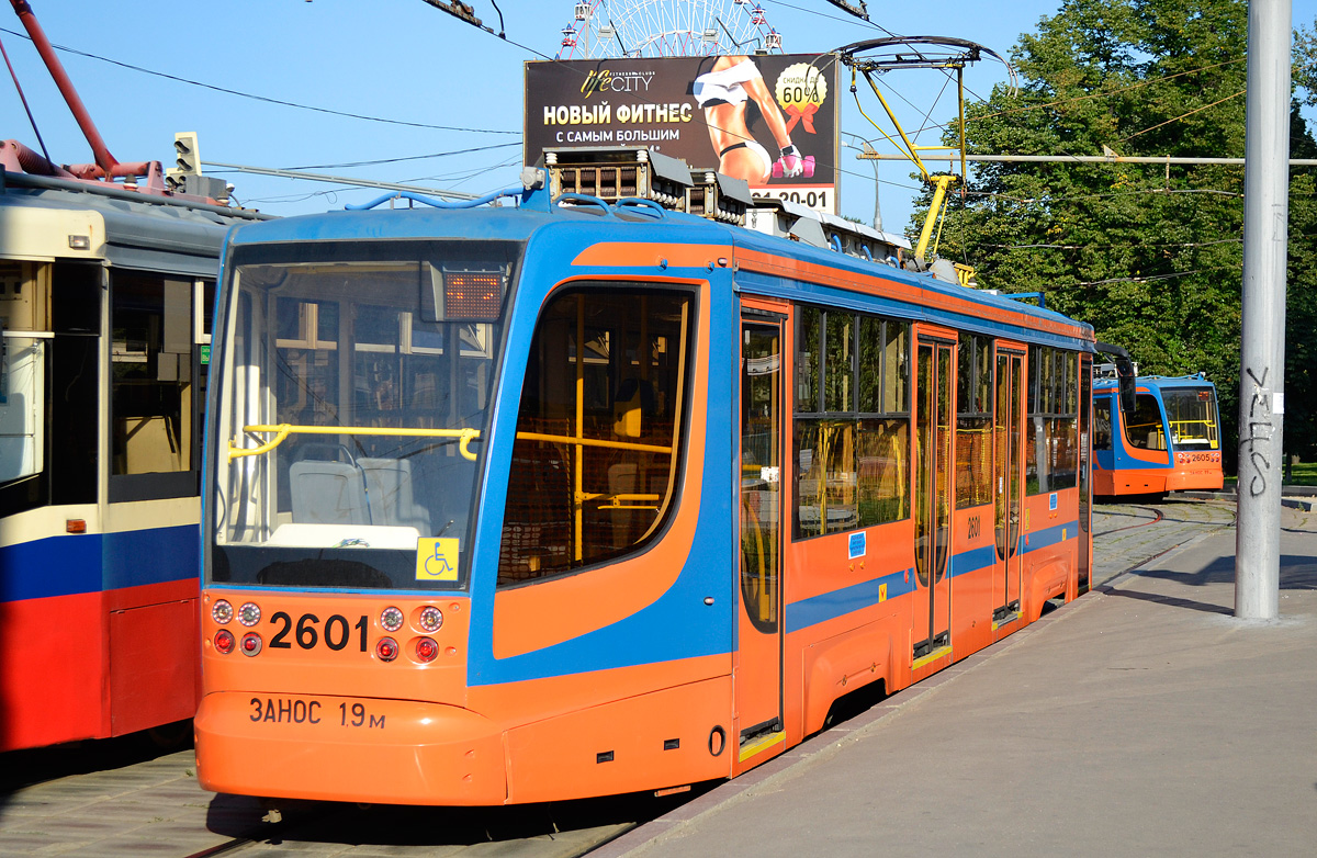 Москва, 71-623-02 № 2601
