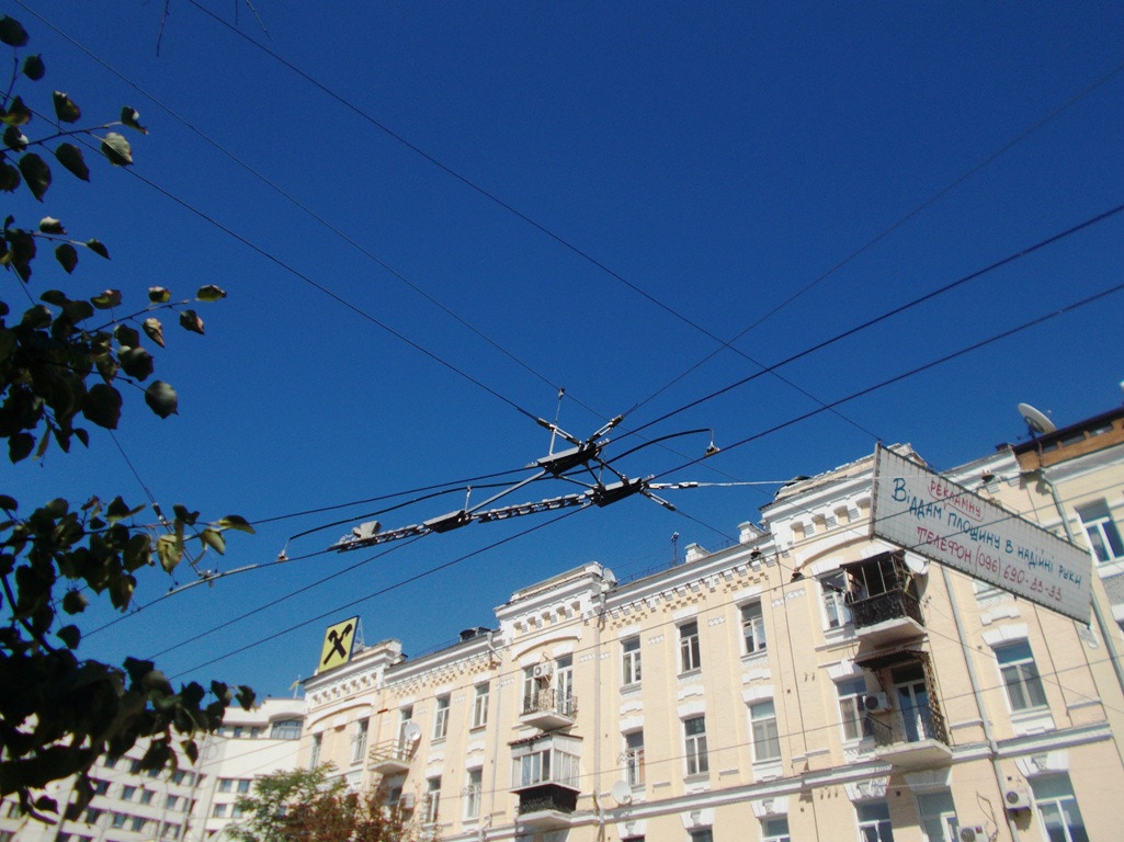 Киев — Энергохозяйство