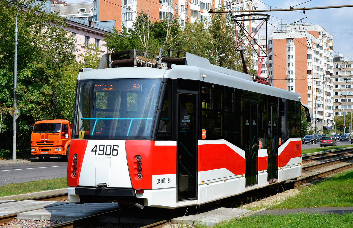 Moszkva, 71-153.3 (LM-2008) — 4906