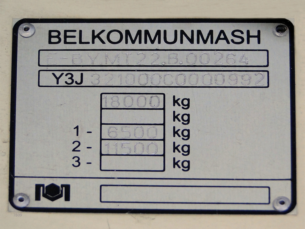 Москва, БКМ 321 № 7809