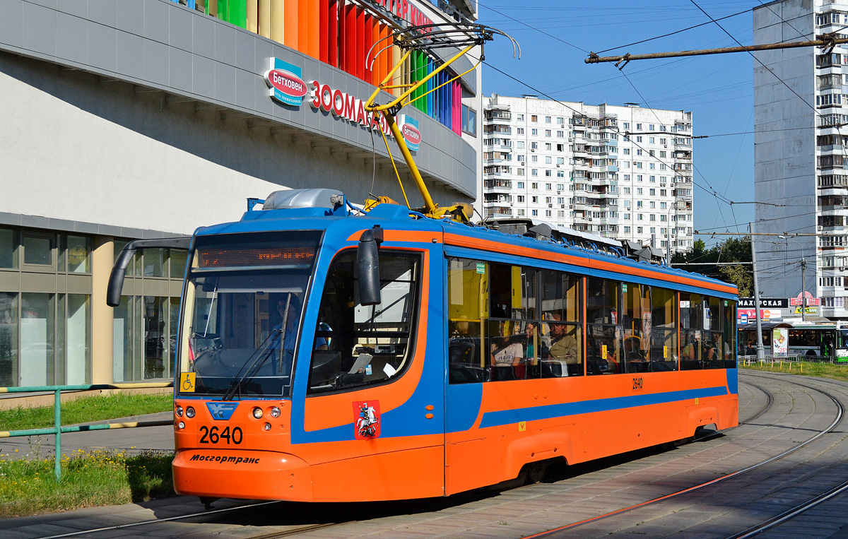 Maskava, 71-623-02 № 2640