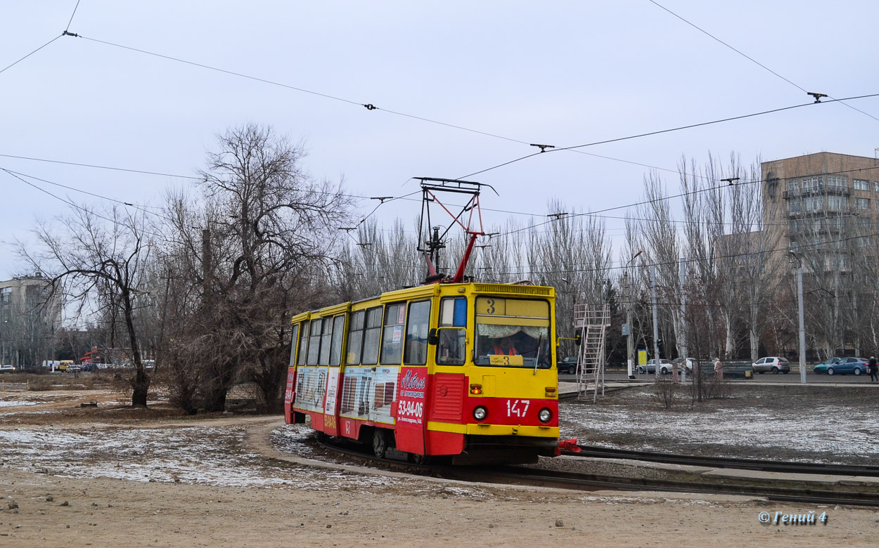Волжский, 71-605А № 147