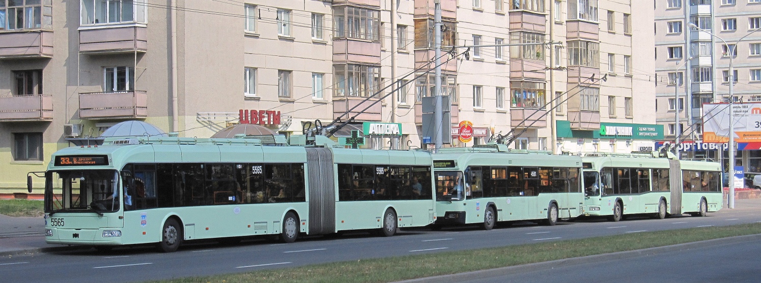 Минск, БКМ 333 № 5565; Минск, БКМ 32102 № 4561; Минск, БКМ 333 № 5554
