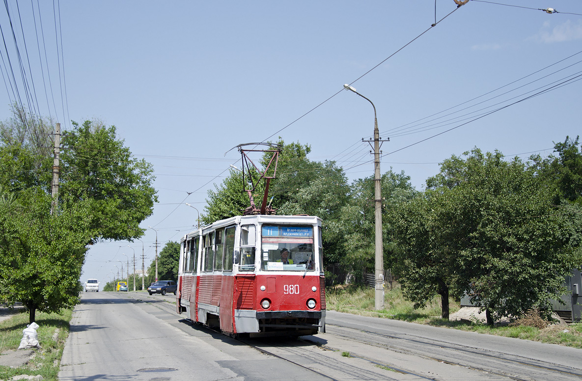 Мариуполь, 71-605 (КТМ-5М3) № 980