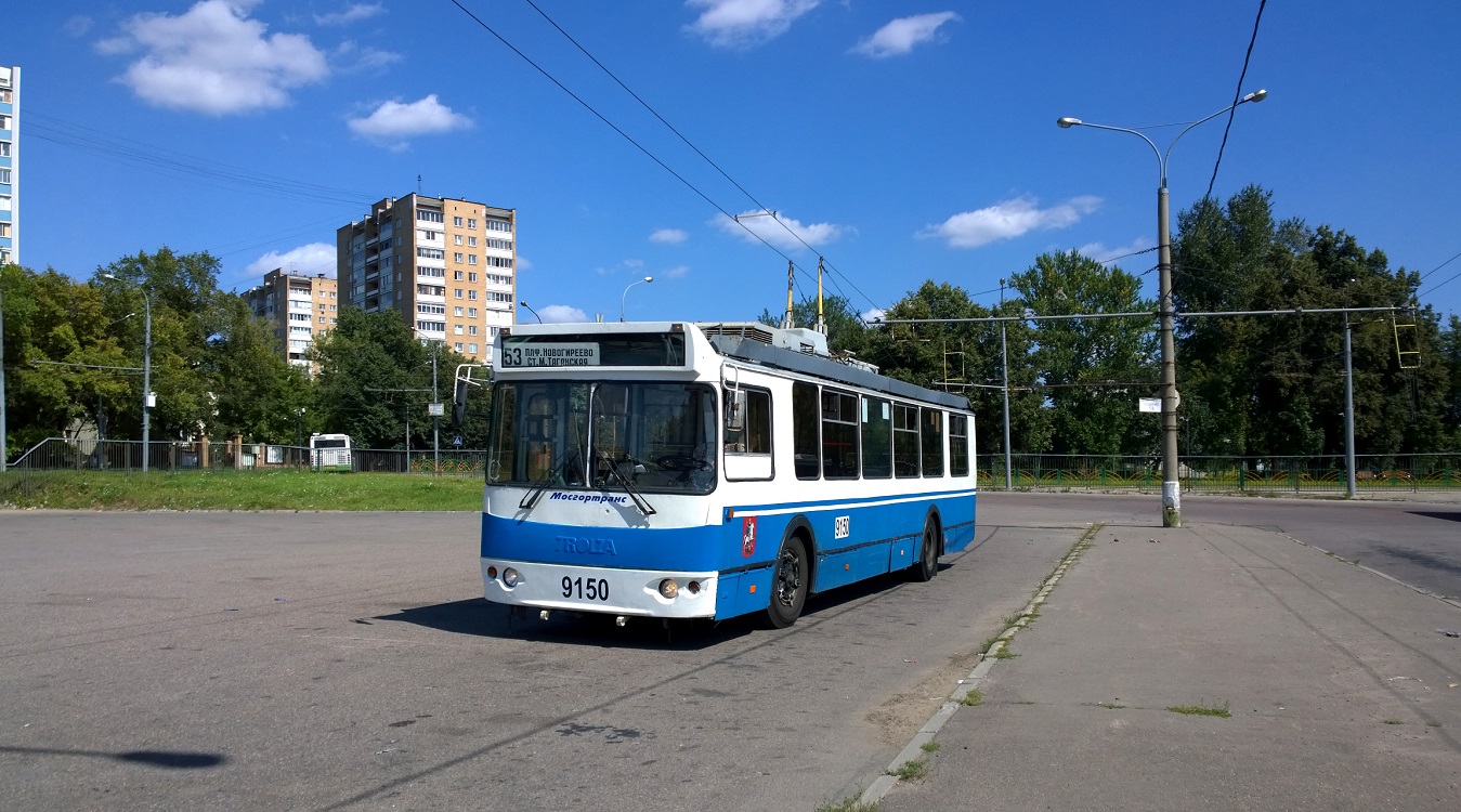 Москва, ЗиУ-682Г-016.02 № 9150