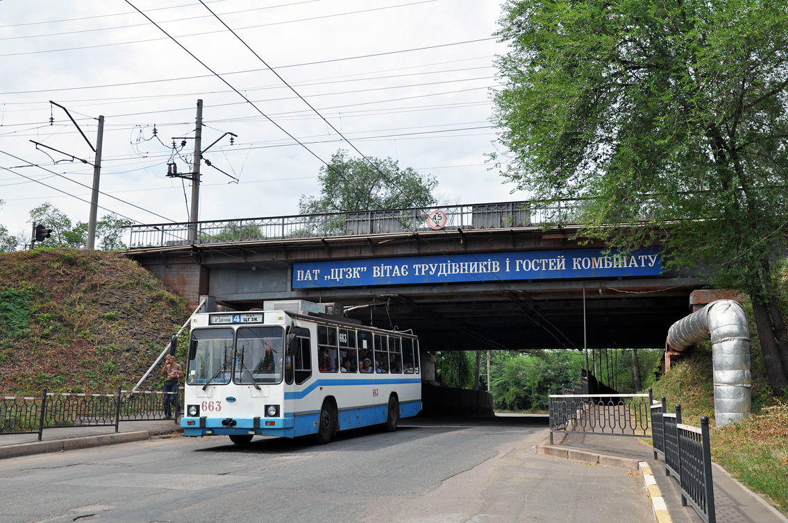 Кривой Рог, ЮМЗ Т2 мод. 7 № 663