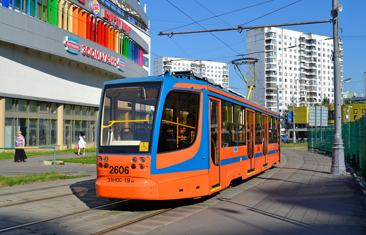 Москва, 71-623-02 № 2606