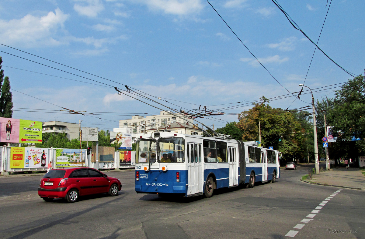 Черкассы, ЗиУ-6205 [620500] № 2033