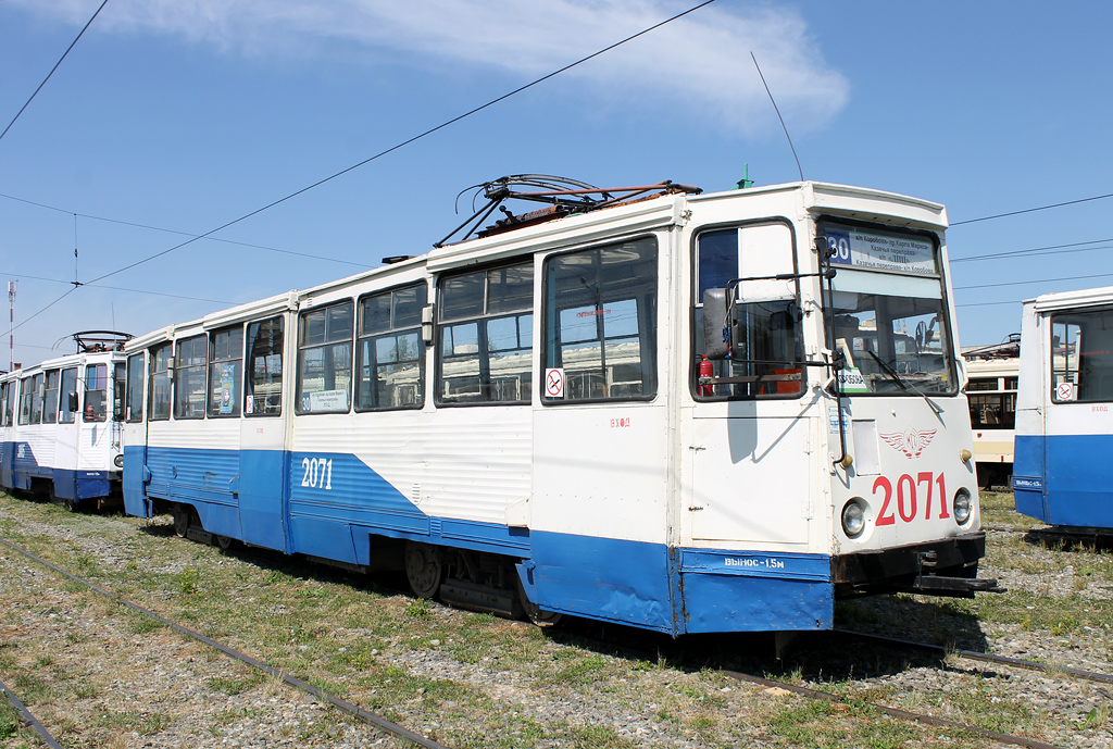 Магнітогорськ, 71-605 (КТМ-5М3) № 2071
