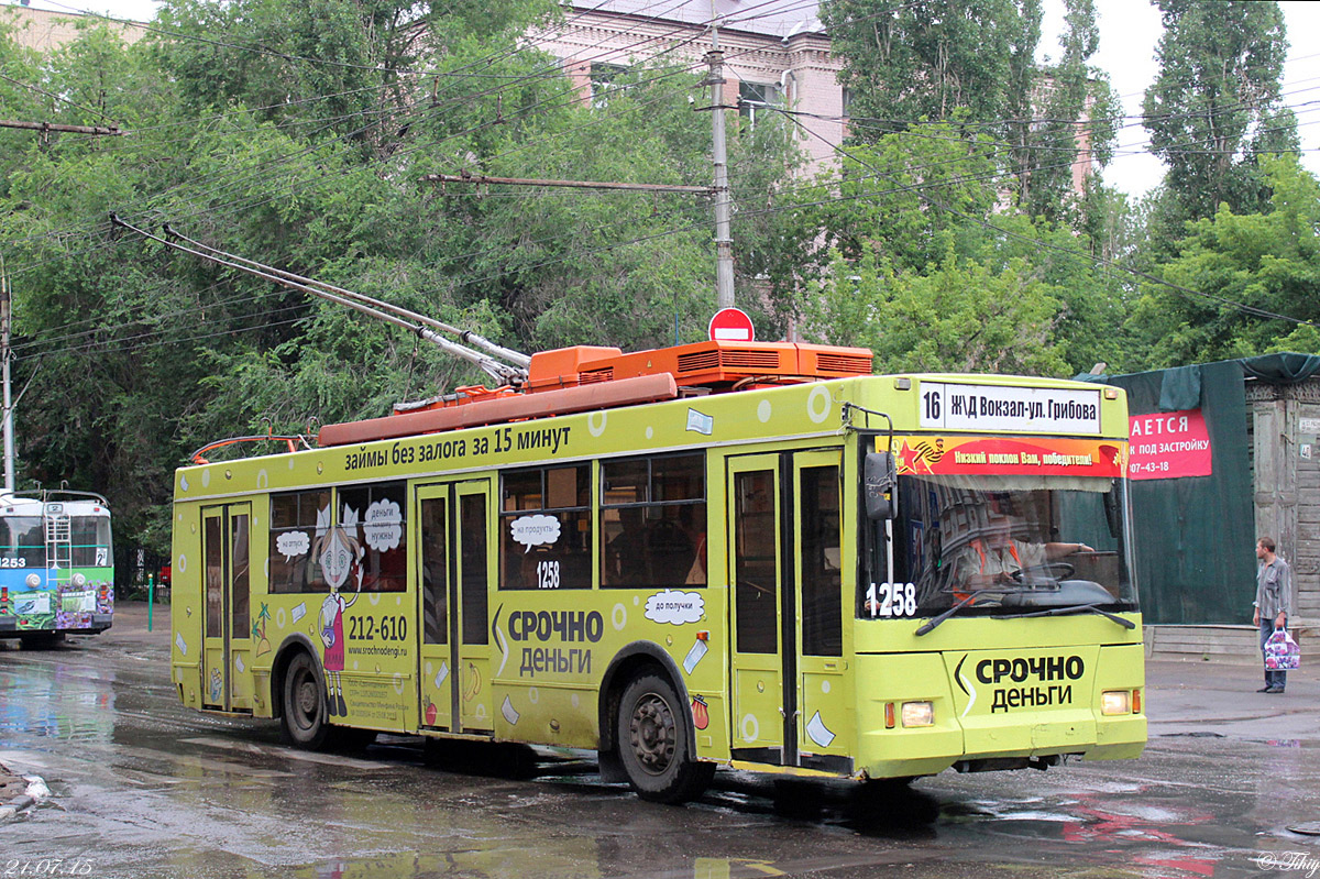 Саратов, Тролза-5275.05 «Оптима» № 1258