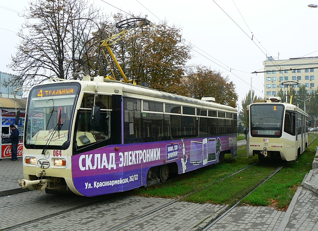 Rostovas prie Dono, 71-619KU nr. 064