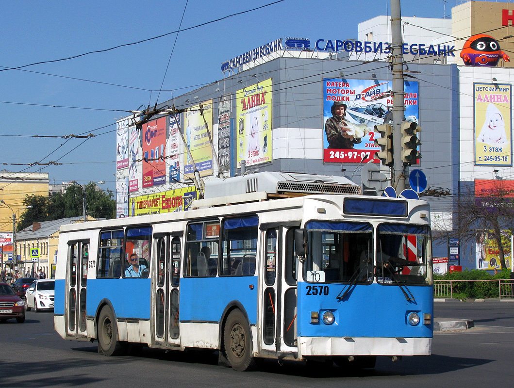 Нижний Новгород, МТрЗ-6223-0000010 № 2570