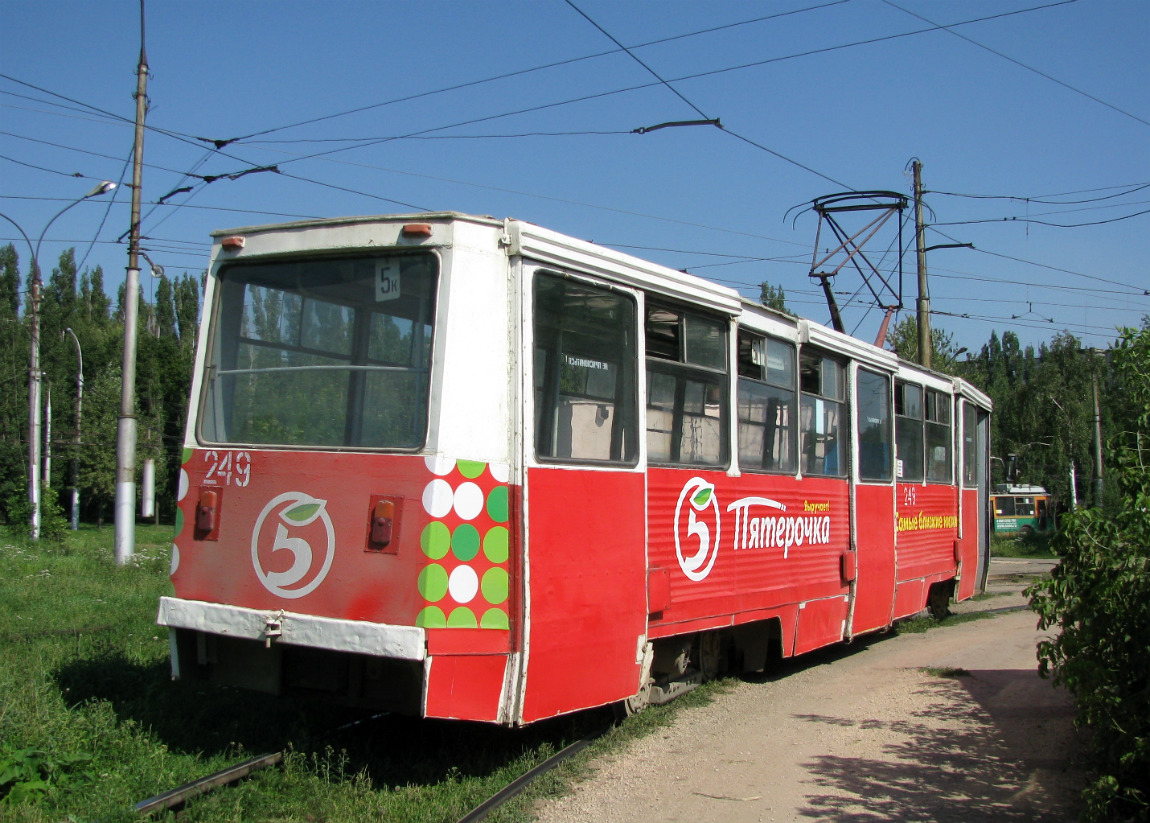 Липецк, 71-605А № 249