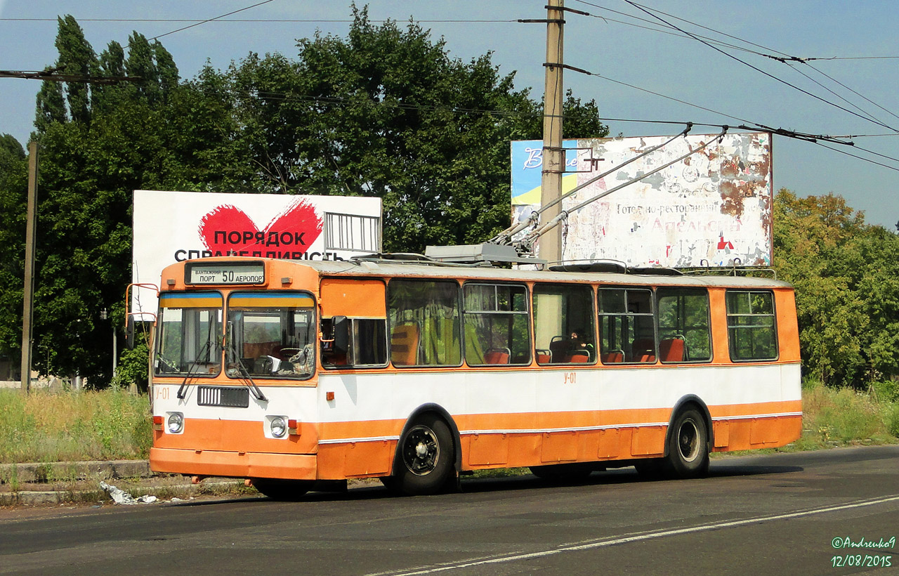Tcherkassy, ZiU-682GN N°. У-1