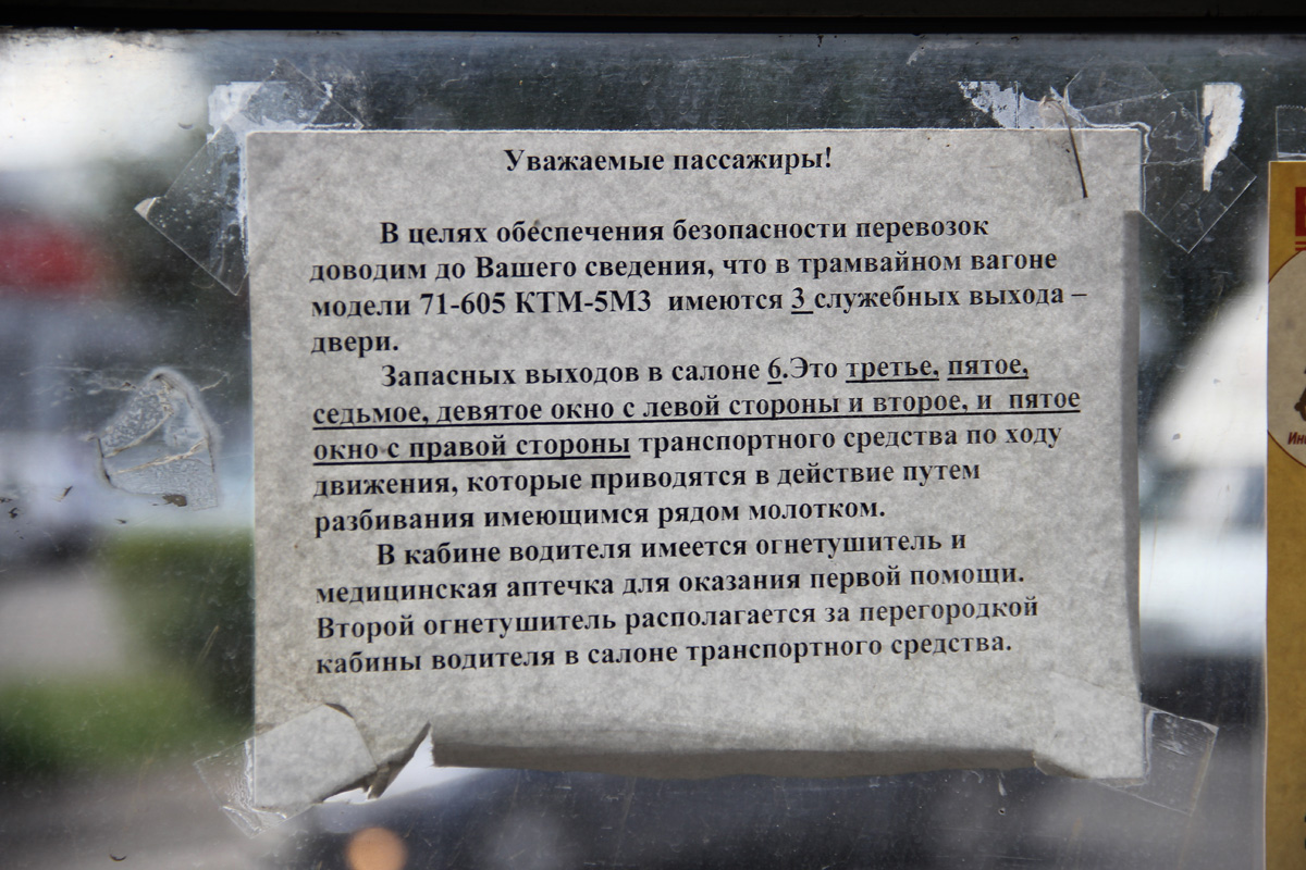 Красноярск — Разные фотографии
