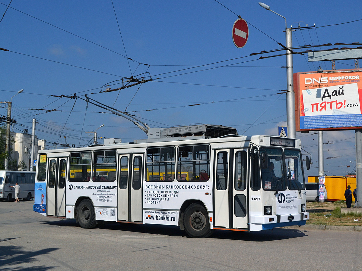 Севастополь, ЮМЗ Т2 № 1417