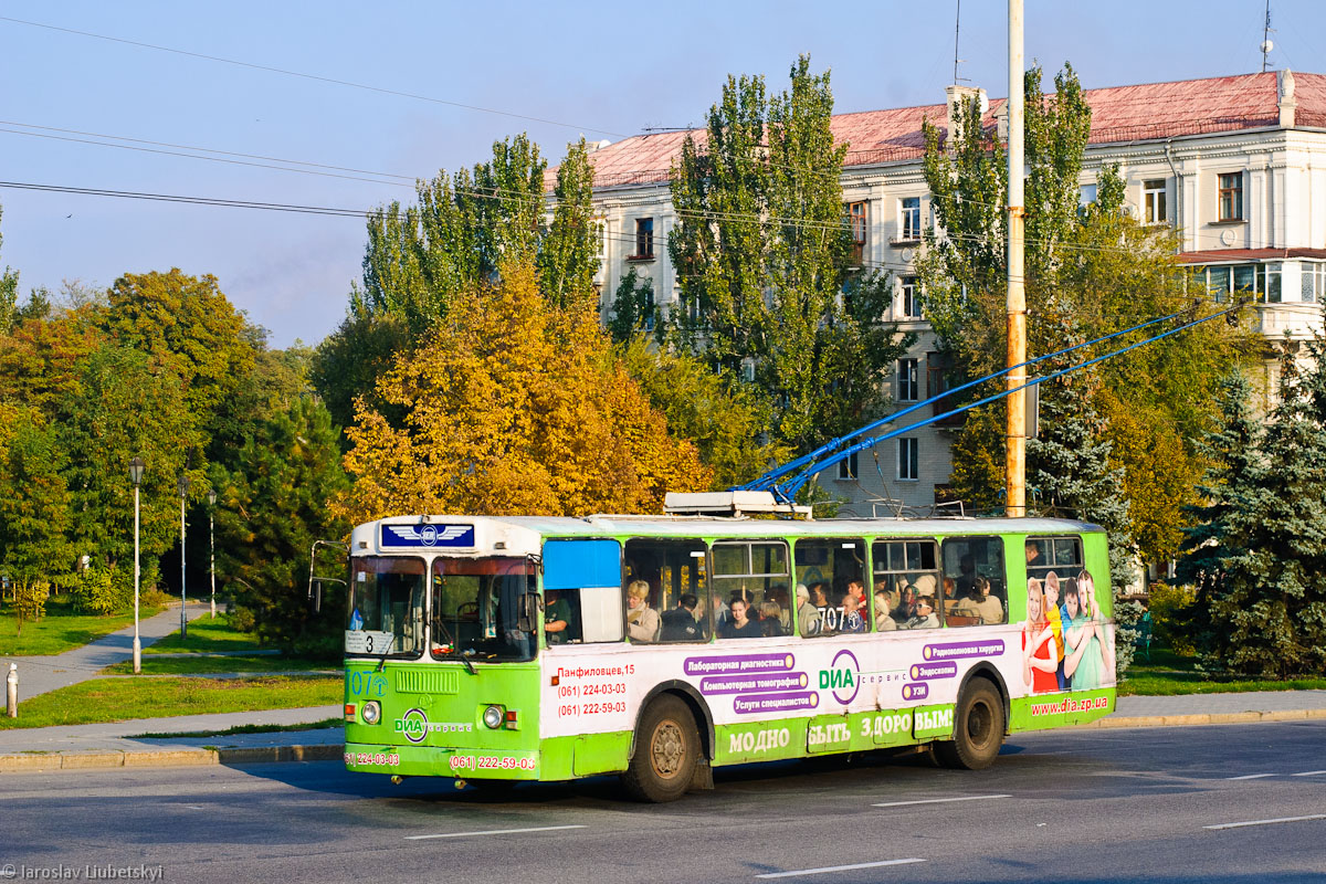 Запорожье, ЗиУ-682Г [Г00] № 707