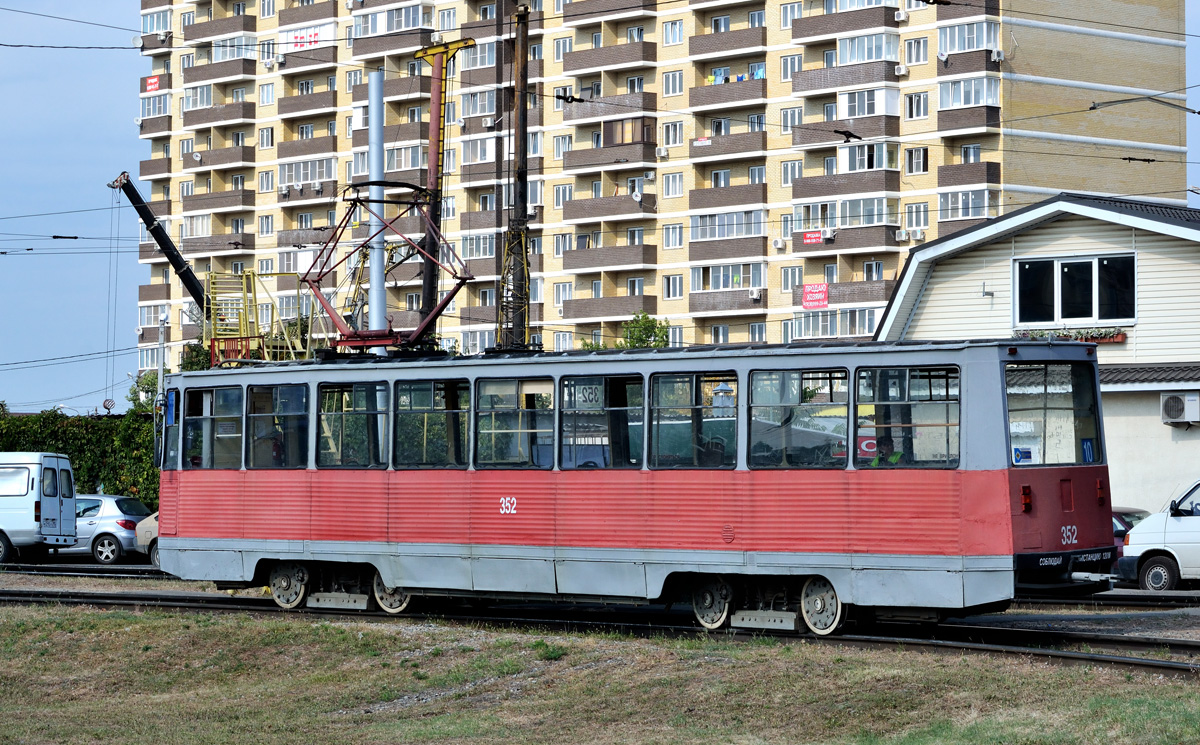Krasznodar, 71-605 (KTM-5M3) — 352