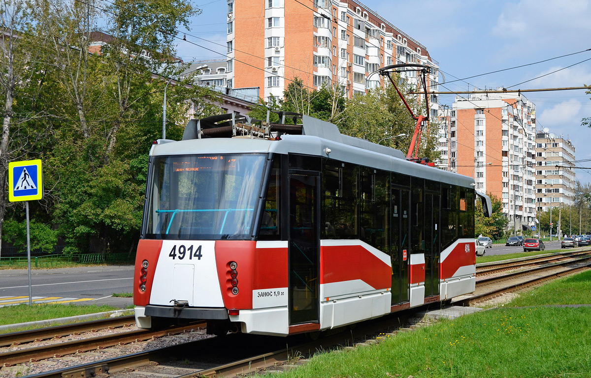 Москва, 71-153.3 (ЛМ-2008) № 4914