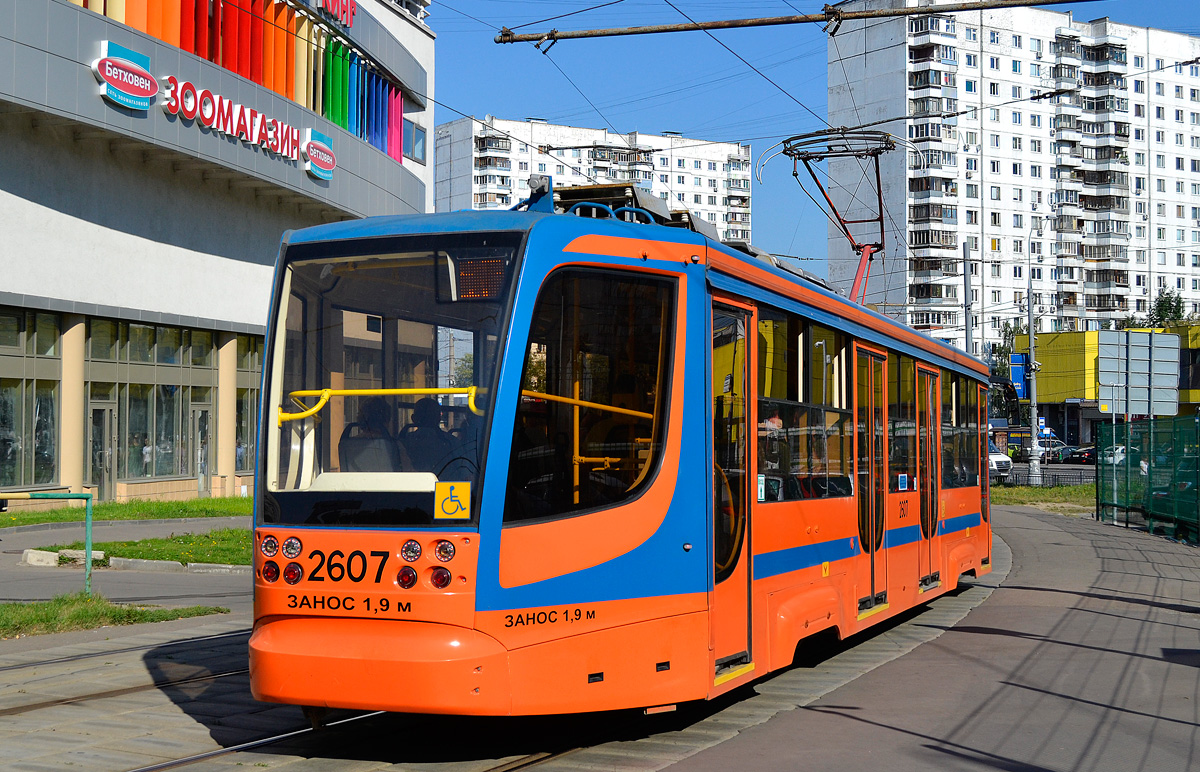 Москва, 71-623-02 № 2607