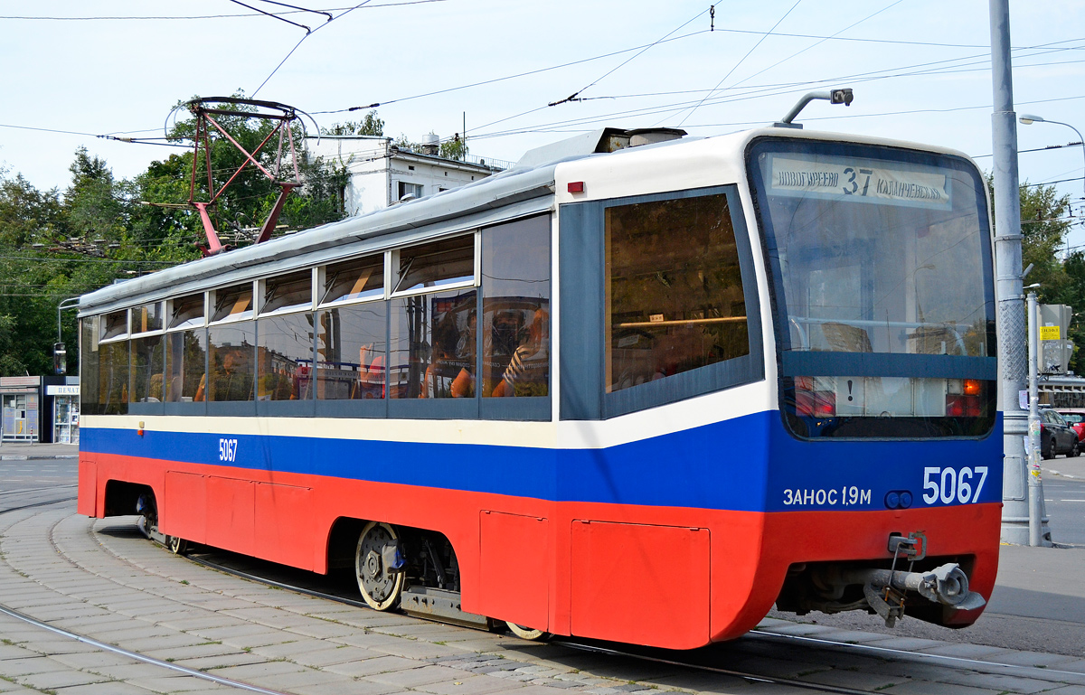 Москва, 71-619К № 5067