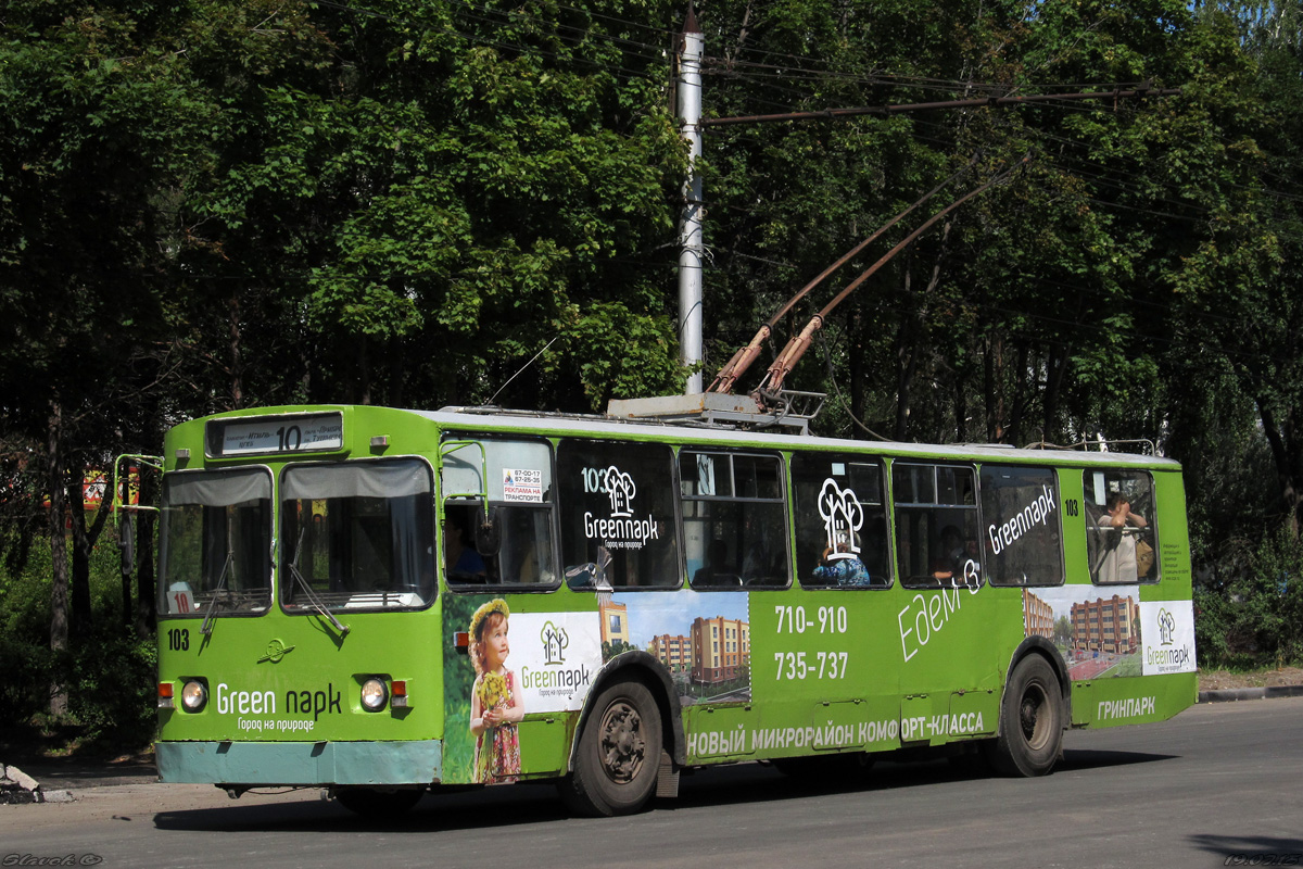 Ульяновск, ЗиУ-682В-013 [В0В] № 103