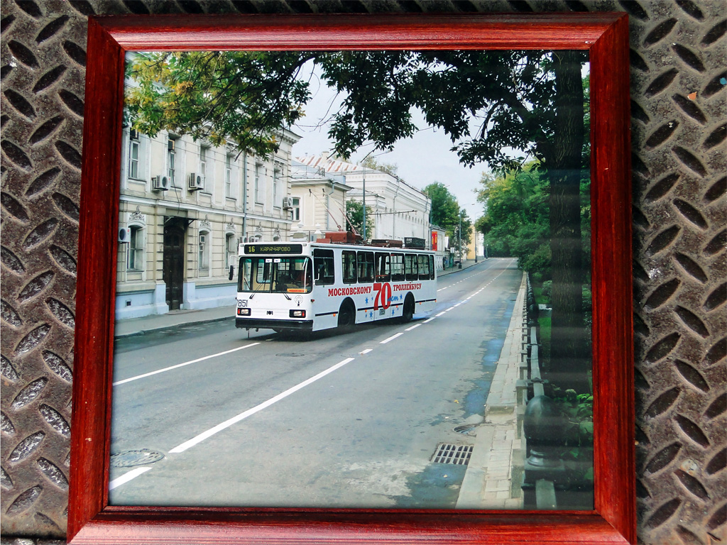 Москва, БКМ 20101 № 7851