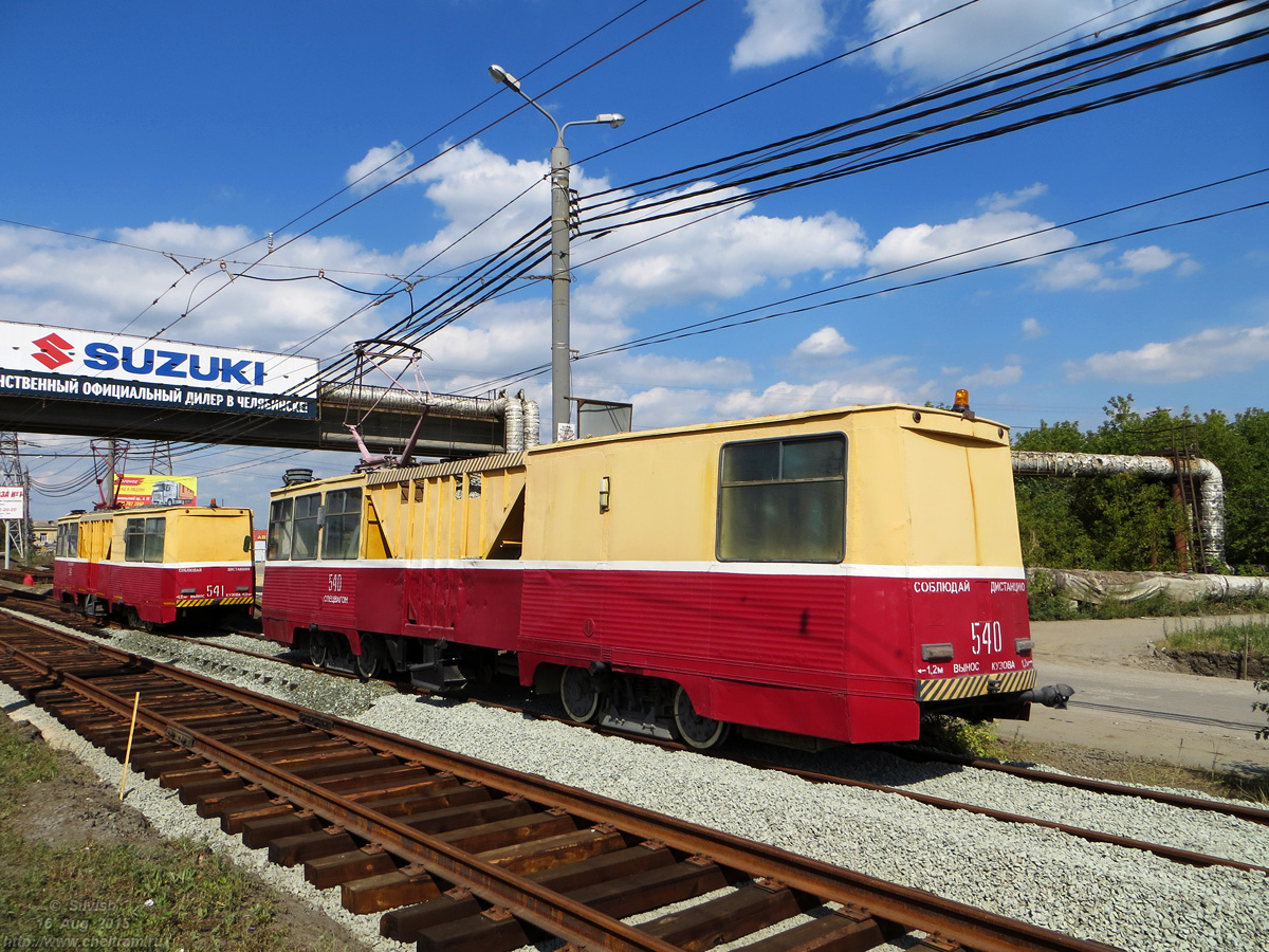 Cseljabinszk, VTK-09A — 540 Cseljabinszk, VTK-09A — 540