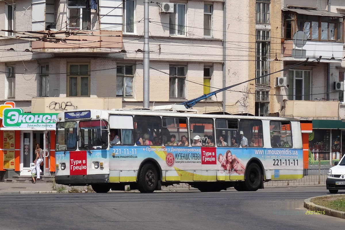Запорожье, ЗиУ-682В-013 [В0В] № 622