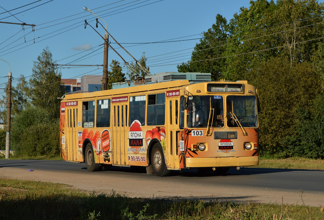 Калуга, ЗиУ-682Г-016 (017) № 103