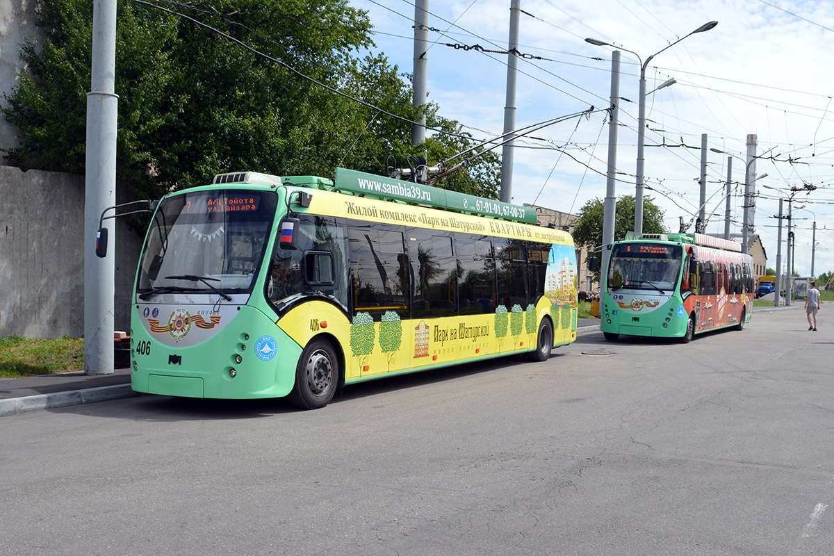 Калининград, БКМ 420030 «Витовт» № 406; Калининград, БКМ 420030 «Витовт» № 412