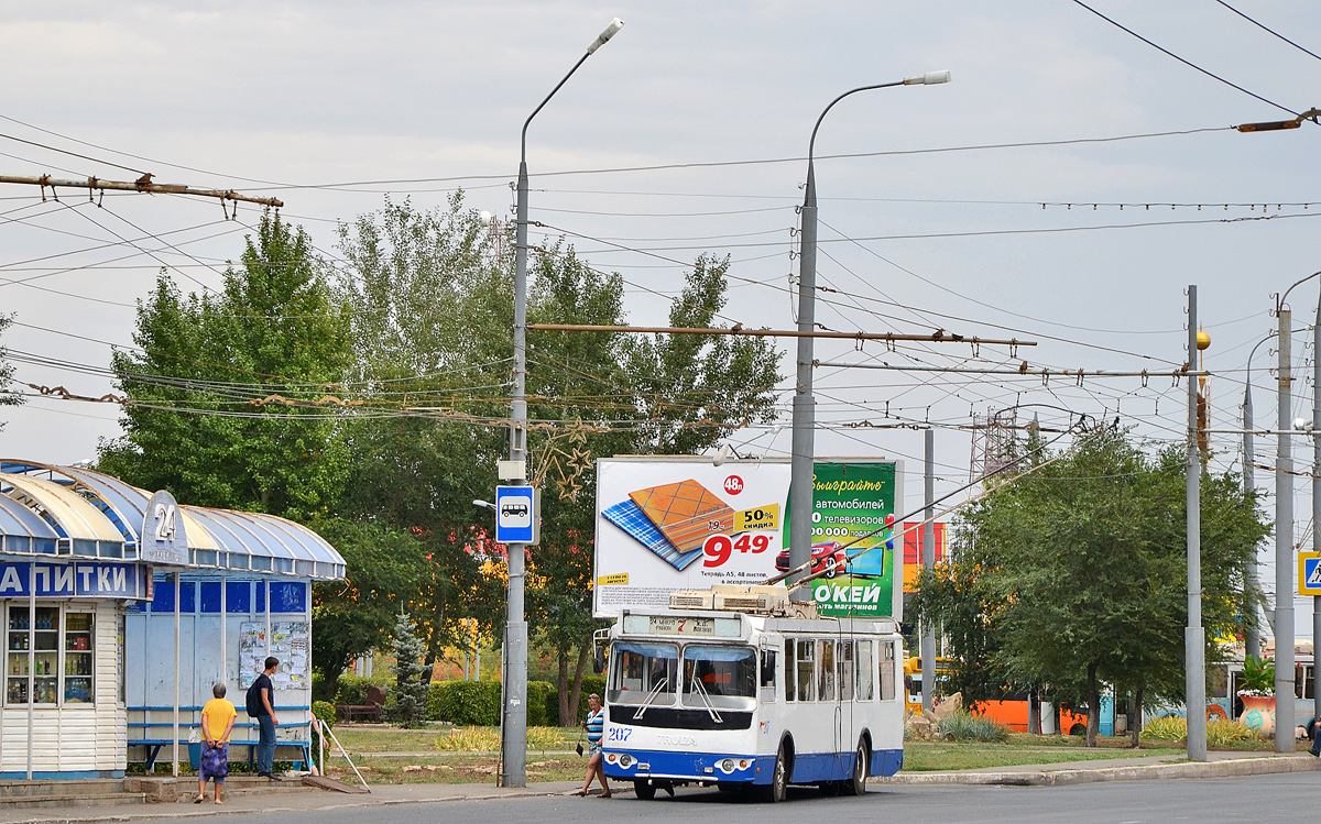 Orenburg, ZiU-682G-016.02 Nr. 207