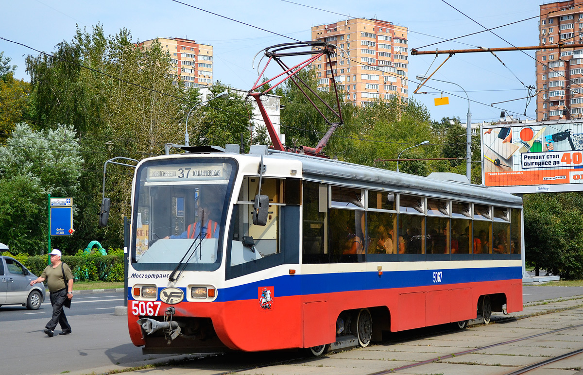Москва, 71-619К № 5067