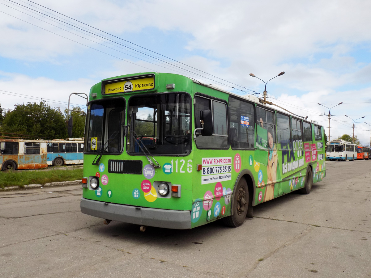 Novocheboksarsk, ZiU-682G-016 (018) Br. 1126