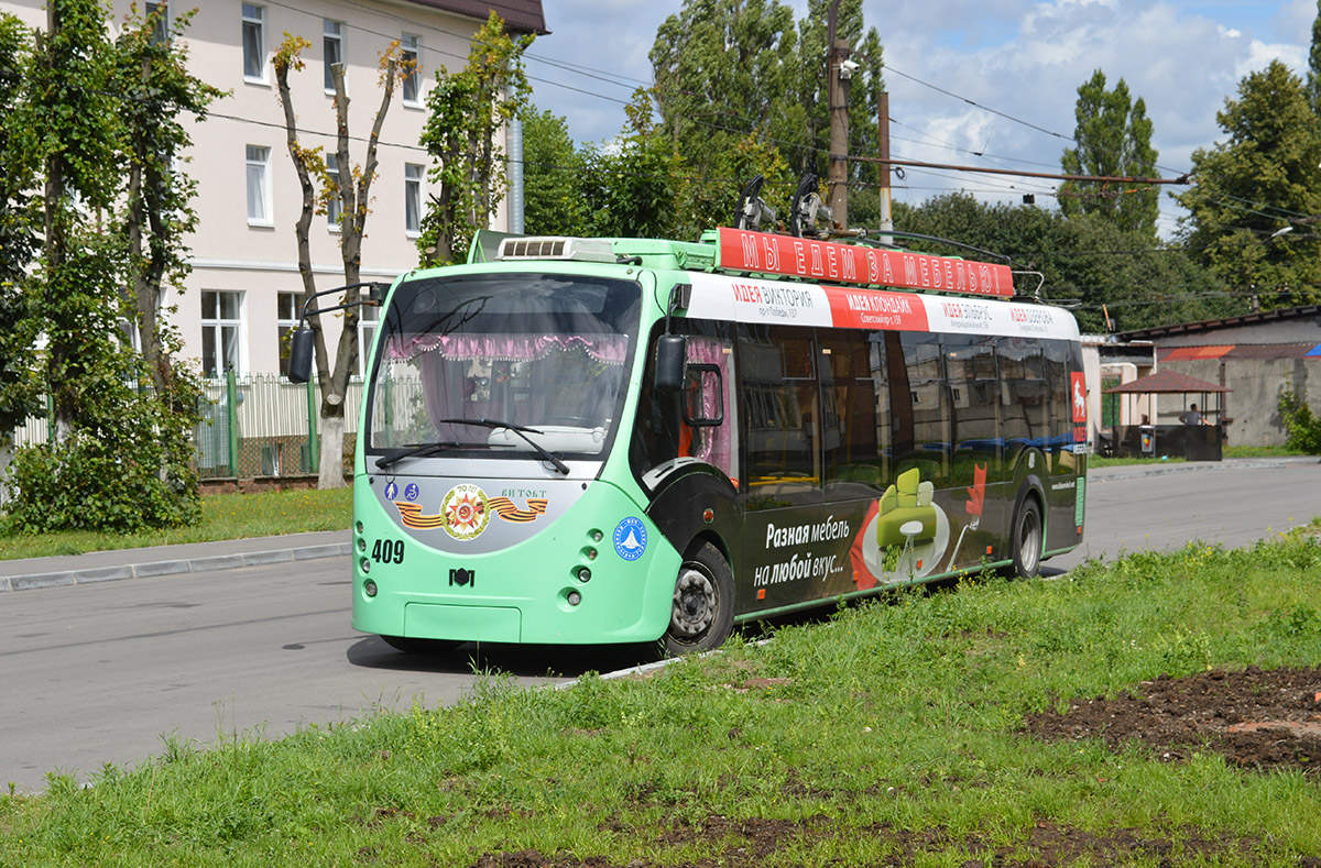 Kaliningrad, BKM 420030 “Vitovt” № 409
