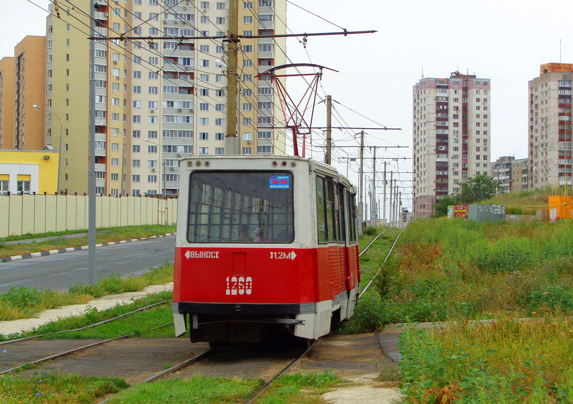 Саратов, 71-605 (КТМ-5М3) № 1260
