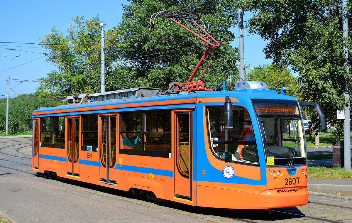 Москва, 71-623-02 № 2607