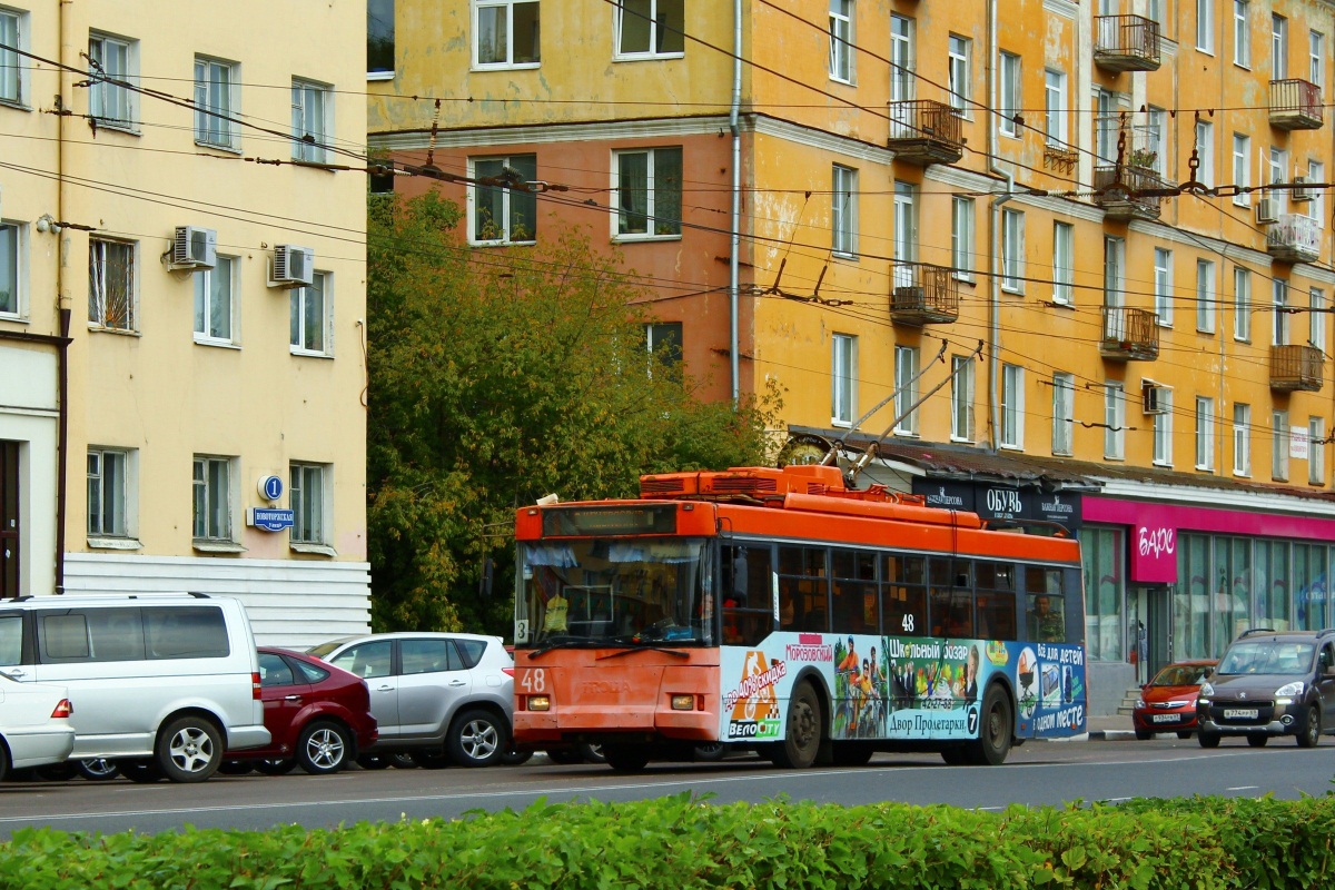 Тверь, Тролза-5275.05 «Оптима» № 48; Тверь — Троллейбусные линии: Центральный район