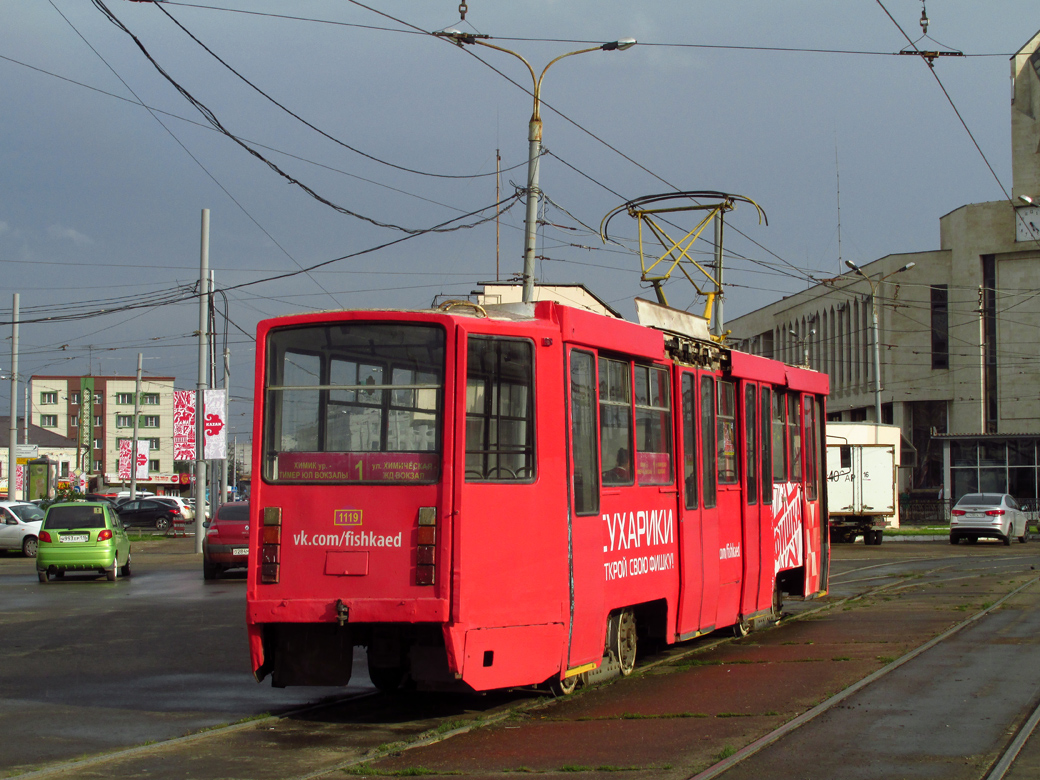 Казань, 71-608КМ № 1119